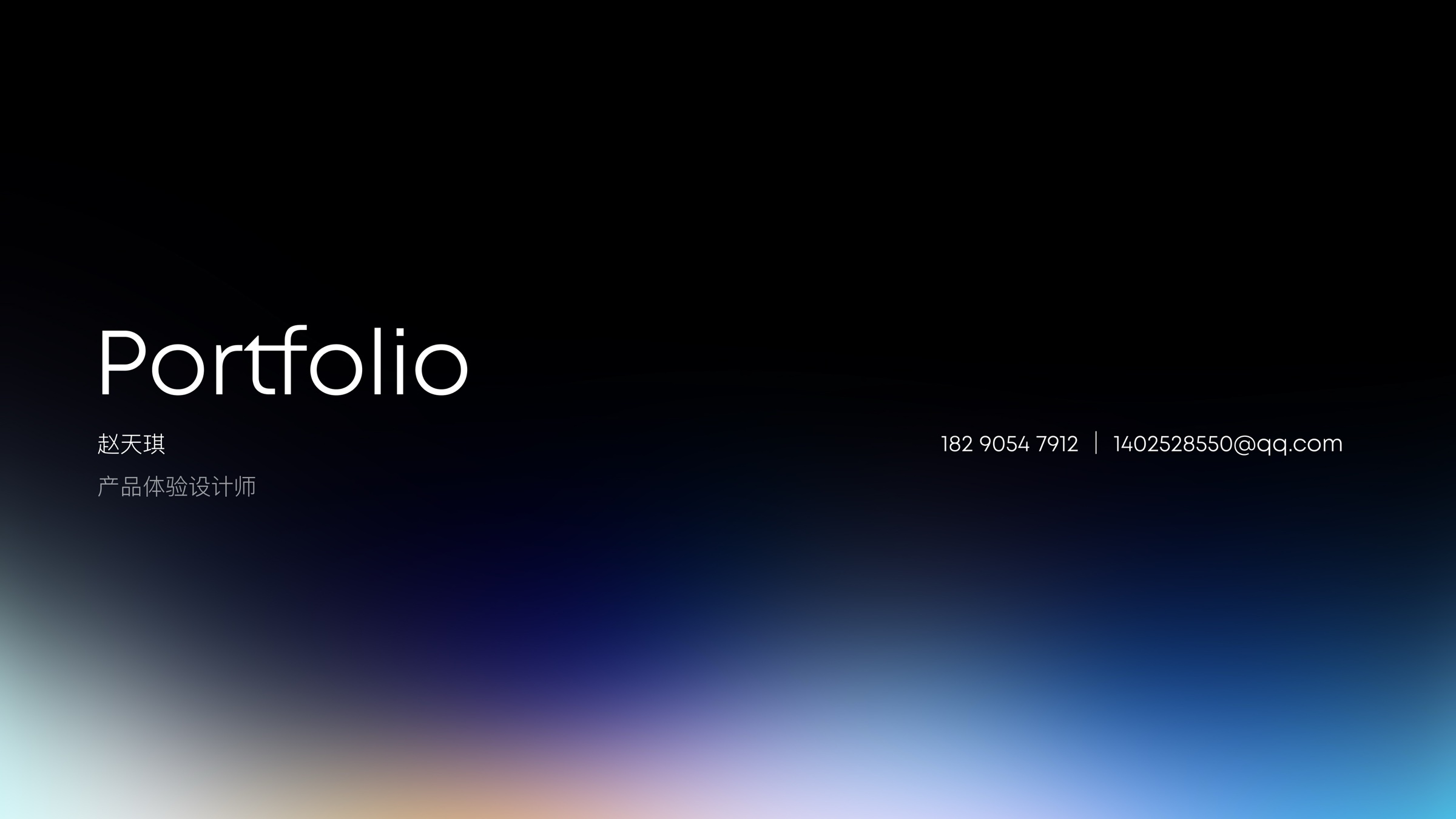 AI汽车风格模型训练